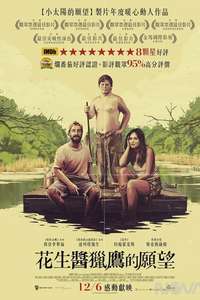 The Peanut Butter Falcon - Poster