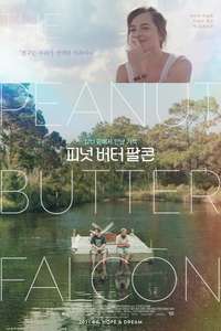 The Peanut Butter Falcon - Poster