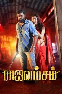 Rajavamsam - Poster
