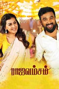 Rajavamsam - Poster