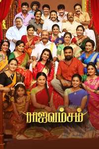 Rajavamsam - Poster
