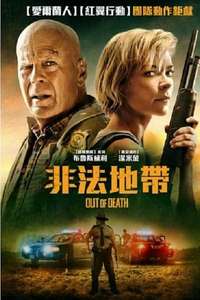 Out of Death - Posters