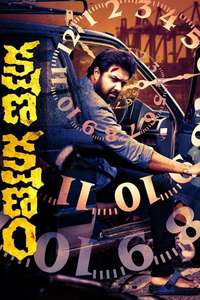 Kshana Kshanam - Posters