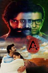 A (Ad Infinitum) - Poster