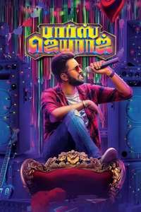 Parris Jayaraj - Poster