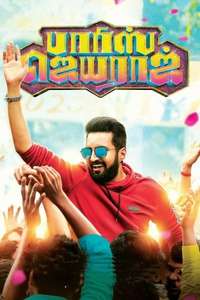 Parris Jayaraj - Poster