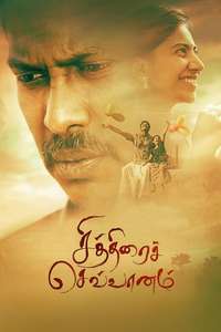 Chithirai Sevvaanam - Poster