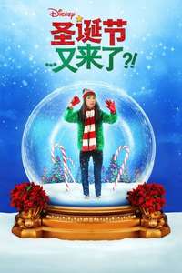 Christmas ...Again?! - Poster