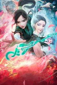 White Snake II: The Tribulation of the Green Snake - Poster
