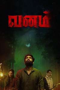 Vanam - Poster