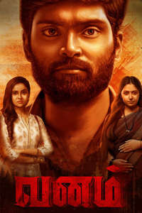 Vanam - Poster