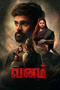 Vanam - Poster