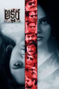 Akshara - Poster