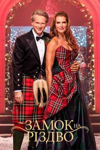 A Castle for Christmas - Poster