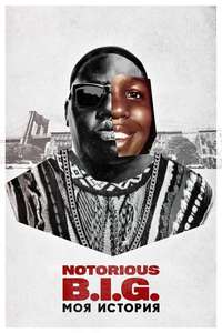 Biggie: I Got a Story to Tell - Posters