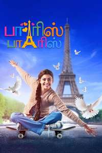 Paris Paris - Poster