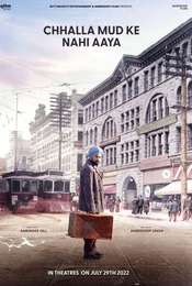 Chhalla Mud Ke Nahi Aaya