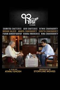 72 Ghanta - Poster