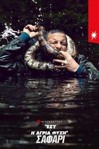 Animals on the Loose: A You vs. Wild Interactive Movie - Posters
