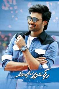 Alludu Adhurs - Poster