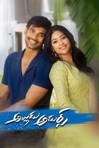 Alludu Adhurs - Poster