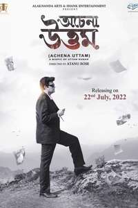 Achena Uttam - Poster