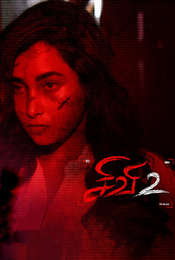 Sivi 2