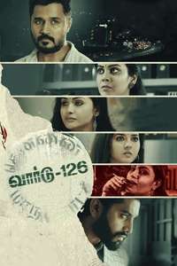 Ward-126 - Poster