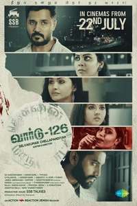 Ward-126 - Poster