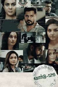 Ward-126 - Poster
