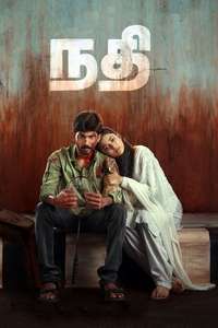 Nadhi - Poster