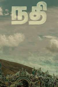 Nadhi - Poster