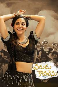 Varudu Kaavalenu - Poster