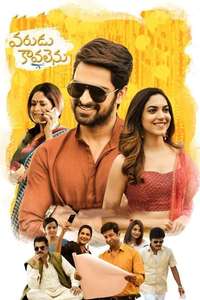 Varudu Kaavalenu - Poster