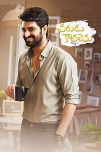 Varudu Kaavalenu - Poster