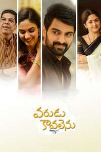 Varudu Kaavalenu - Poster