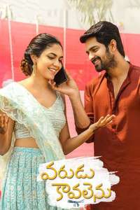 Varudu Kaavalenu - Poster
