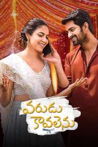 Varudu Kaavalenu - Poster