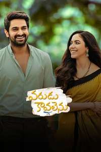 Varudu Kaavalenu - Poster