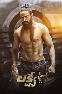 Lakshya - Posters
