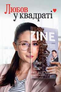 Squared Love - Poster