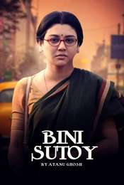 Bini Sutoy