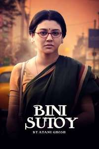 Bini Sutoy - Posters