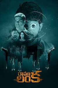 Ravana Lanka - Poster