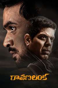 Ravana Lanka - Poster