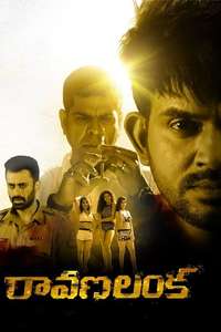 Ravana Lanka - Poster