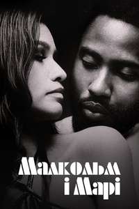 Malcolm & Marie - Poster