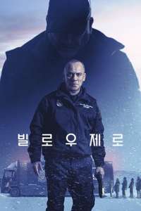 Below Zero - Poster