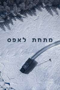 Below Zero - Poster