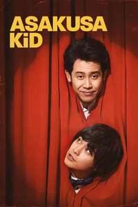Asakusa Kid - Posters